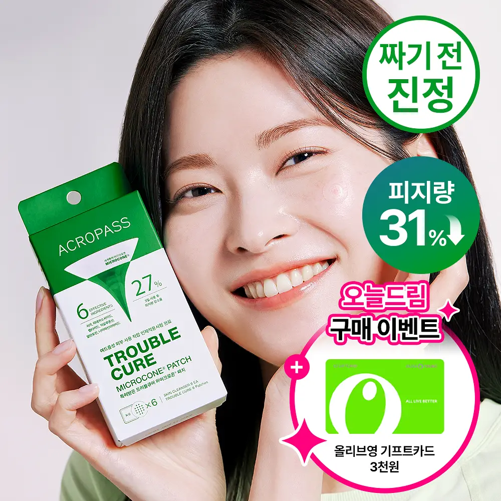 [긴급진정패치] 트러블큐어 6매/와이드3매/스몰9매 3종 1택